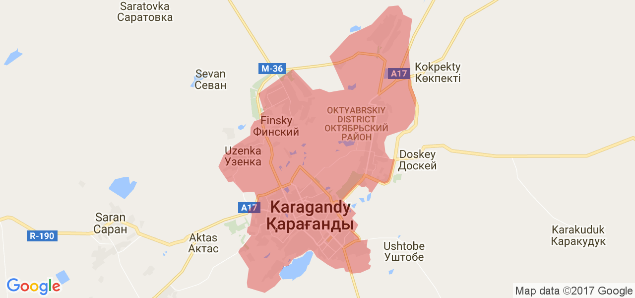 Где где в караганде откуда